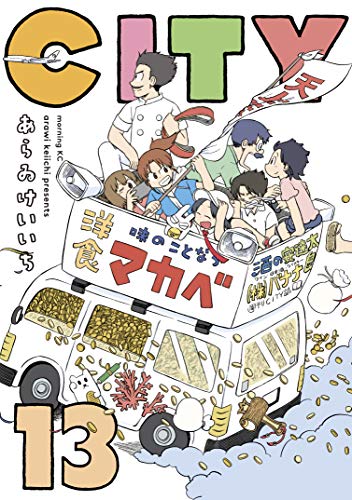 京アニ新作『CITY THE ANIMATION』7月から放送決定。『日常
